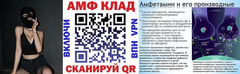 АМФ 97%  Красноуфимск 