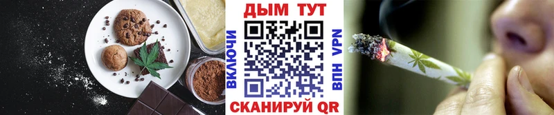Canna-Cookies марихуана  Красноуфимск 