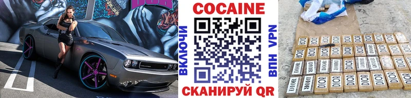 КОКАИН Fish Scale  где купить наркоту  Красноуфимск 