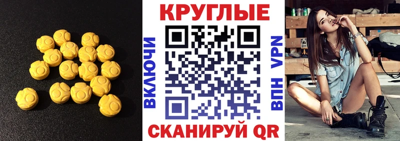 Ecstasy Punisher  Красноуфимск 