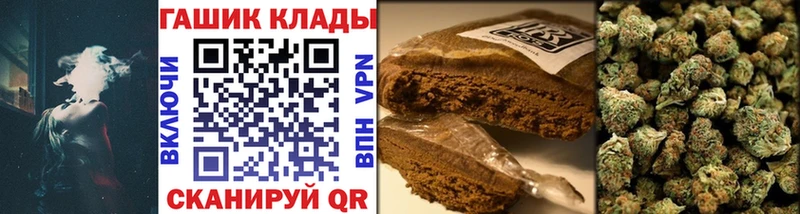 ГАШИШ Изолятор  купить наркотики сайты  Красноуфимск 