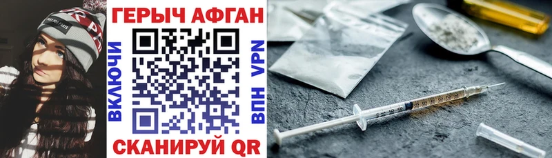 купить   Красноуфимск  Героин гречка 