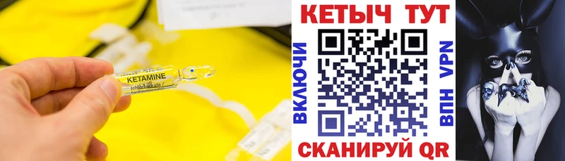 купить наркотики сайты  Красноуфимск  КЕТАМИН ketamine 