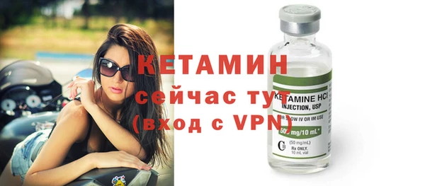 мефедрон VHQ Абинск