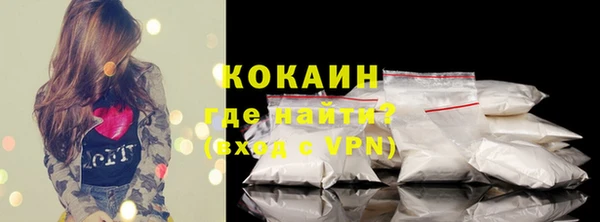 мефедрон мука Алексеевка