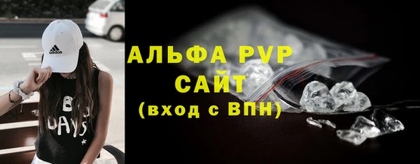 Альфа ПВП Алексин