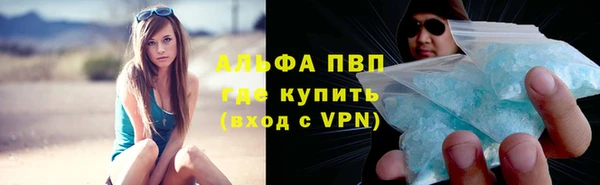 Альфа ПВП Алексин