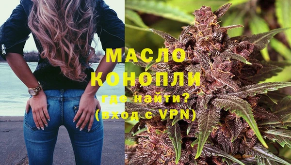 мефедрон мука Алексеевка