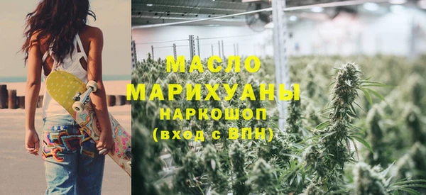 мефедрон мука Алексеевка