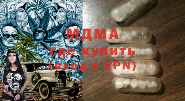 мефедрон мука Алексеевка