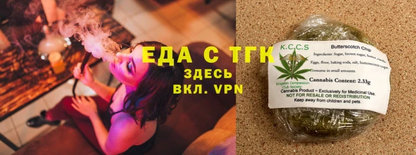 мефедрон VHQ Абинск