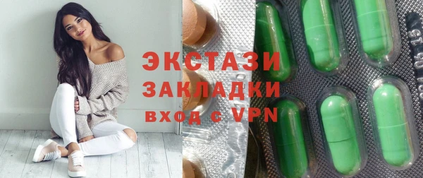 сатива Абаза
