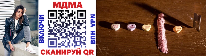 MDMA молли купить закладку Красноуфимск