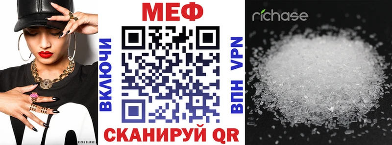 Мефедрон mephedrone  Красноуфимск 