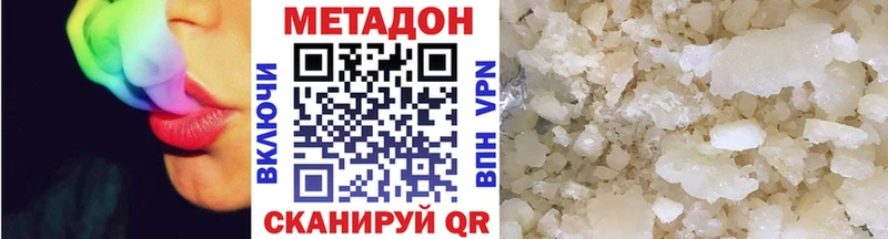 дарнет шоп  Красноуфимск  Метадон кристалл 