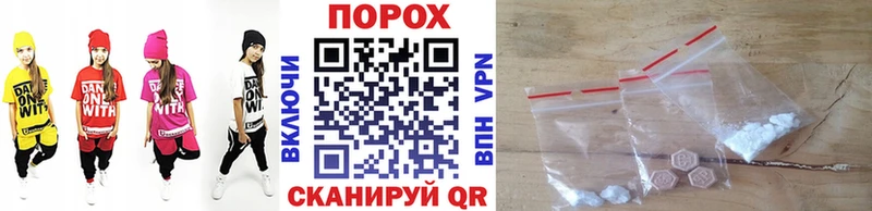 Метамфетамин пудра Красноуфимск