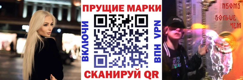 Марки NBOMe 1,5мг  blacksprut ССЫЛКА  Красноуфимск 