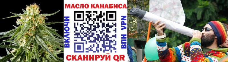 ТГК вейп с тгк  Красноуфимск 